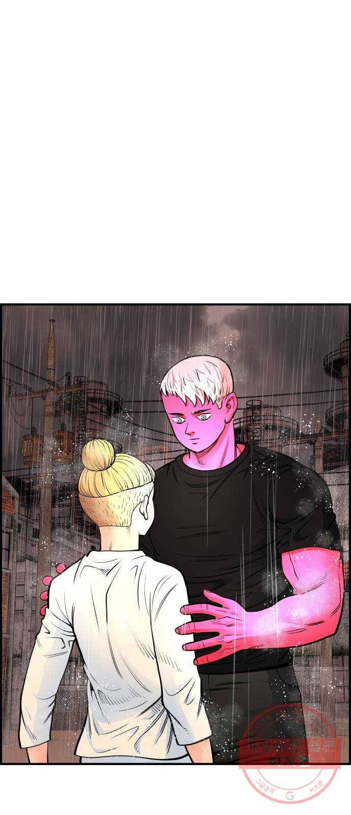 갓핑크 148화 붕괴 14