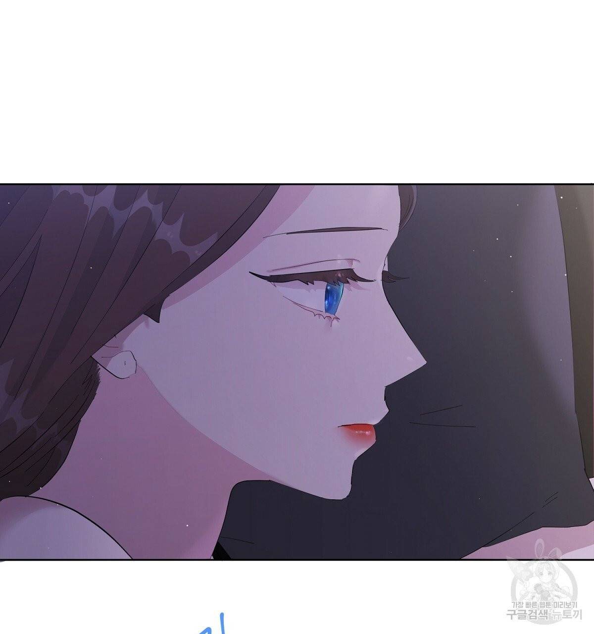 어차피 우리팀은 꼴찌야 33화 12