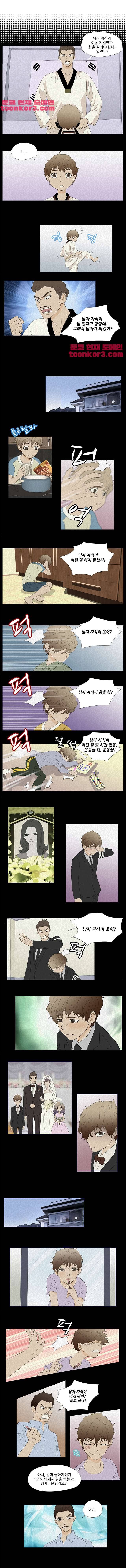 그녀석이 찾아왔다 시즌2 27화 -  웹툰 무료보기 2