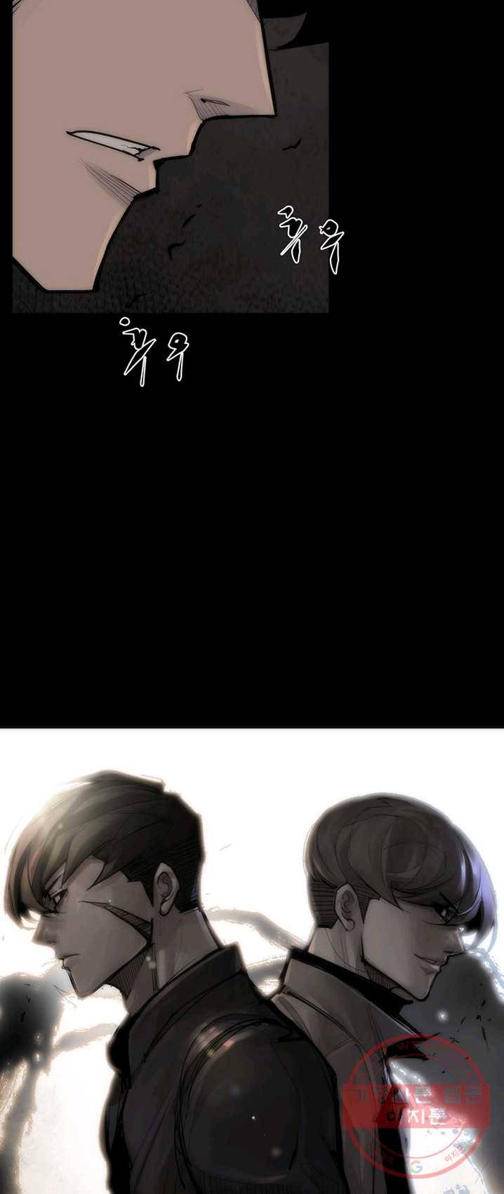 슈퍼리치 더블 사이드 9화 8