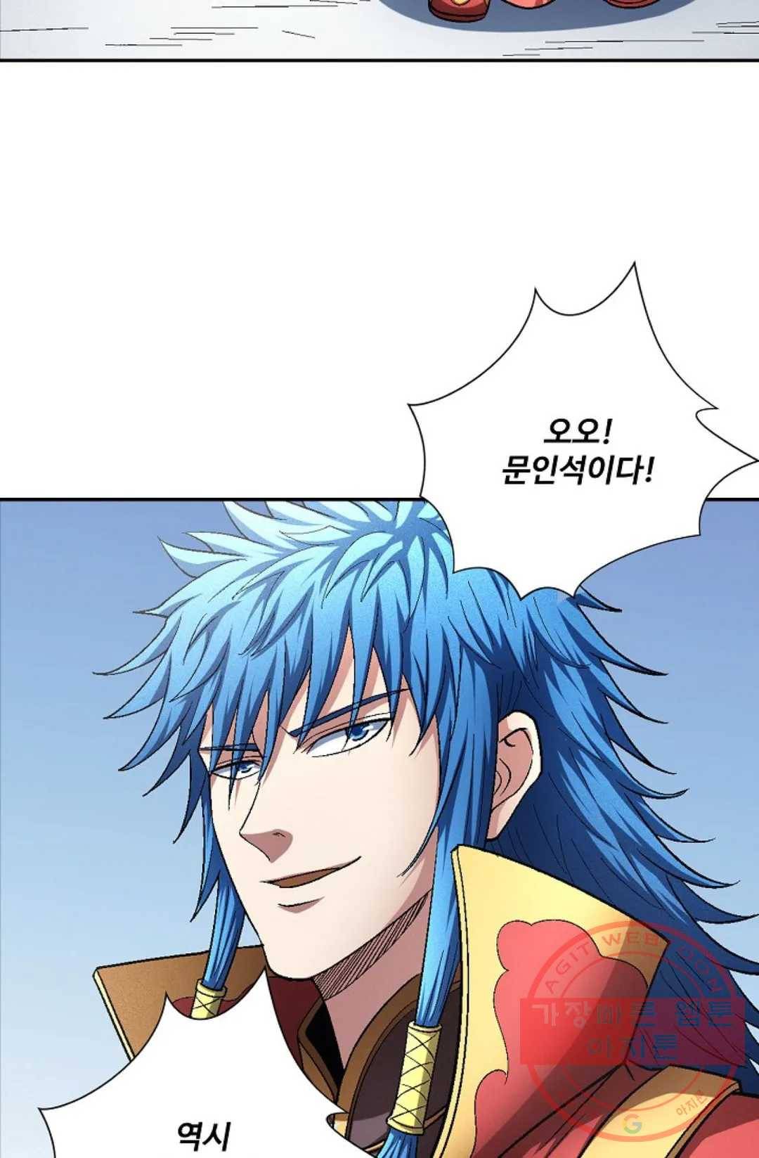 절세무신 219화 10