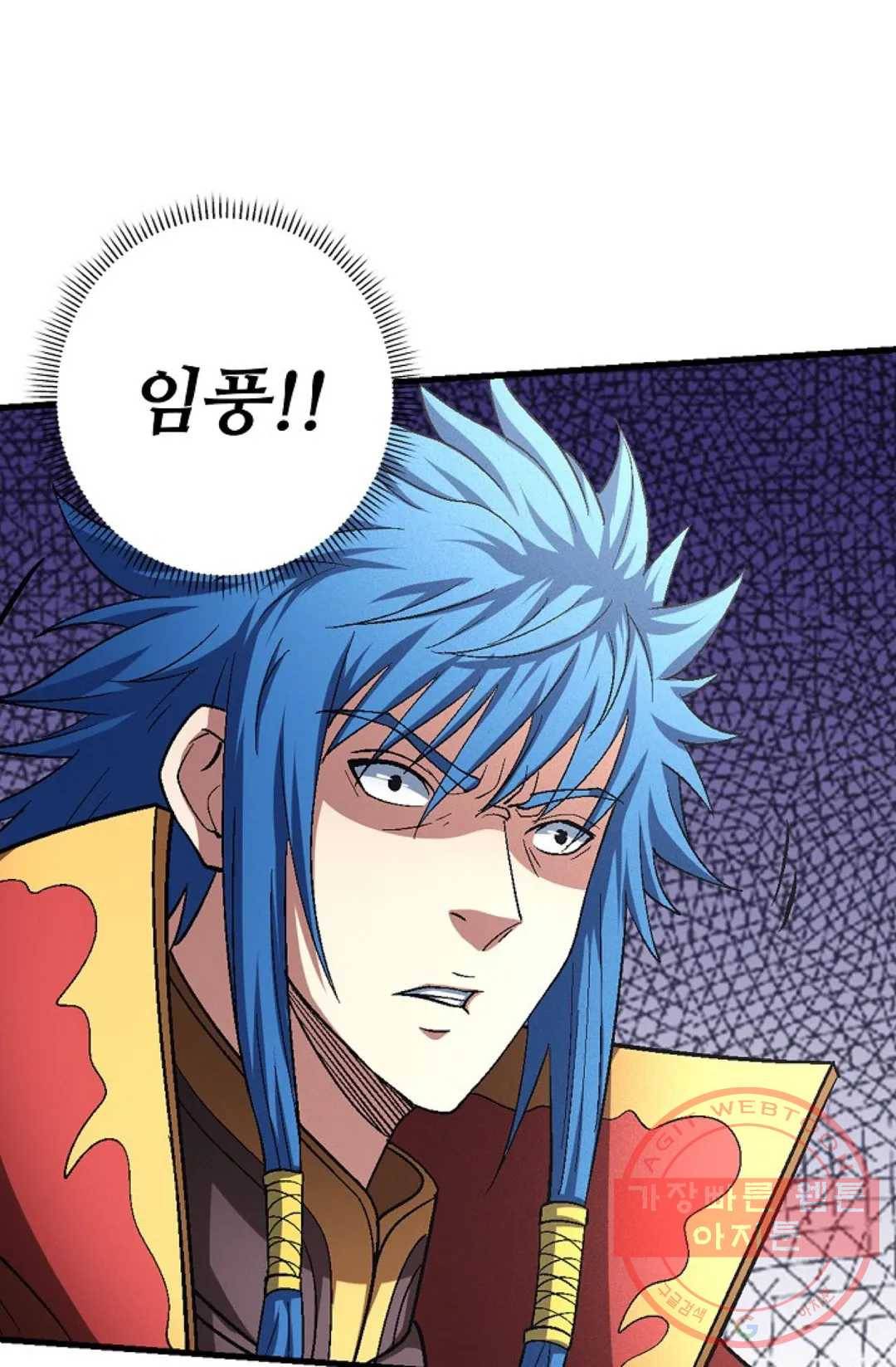 절세무신 219화 32