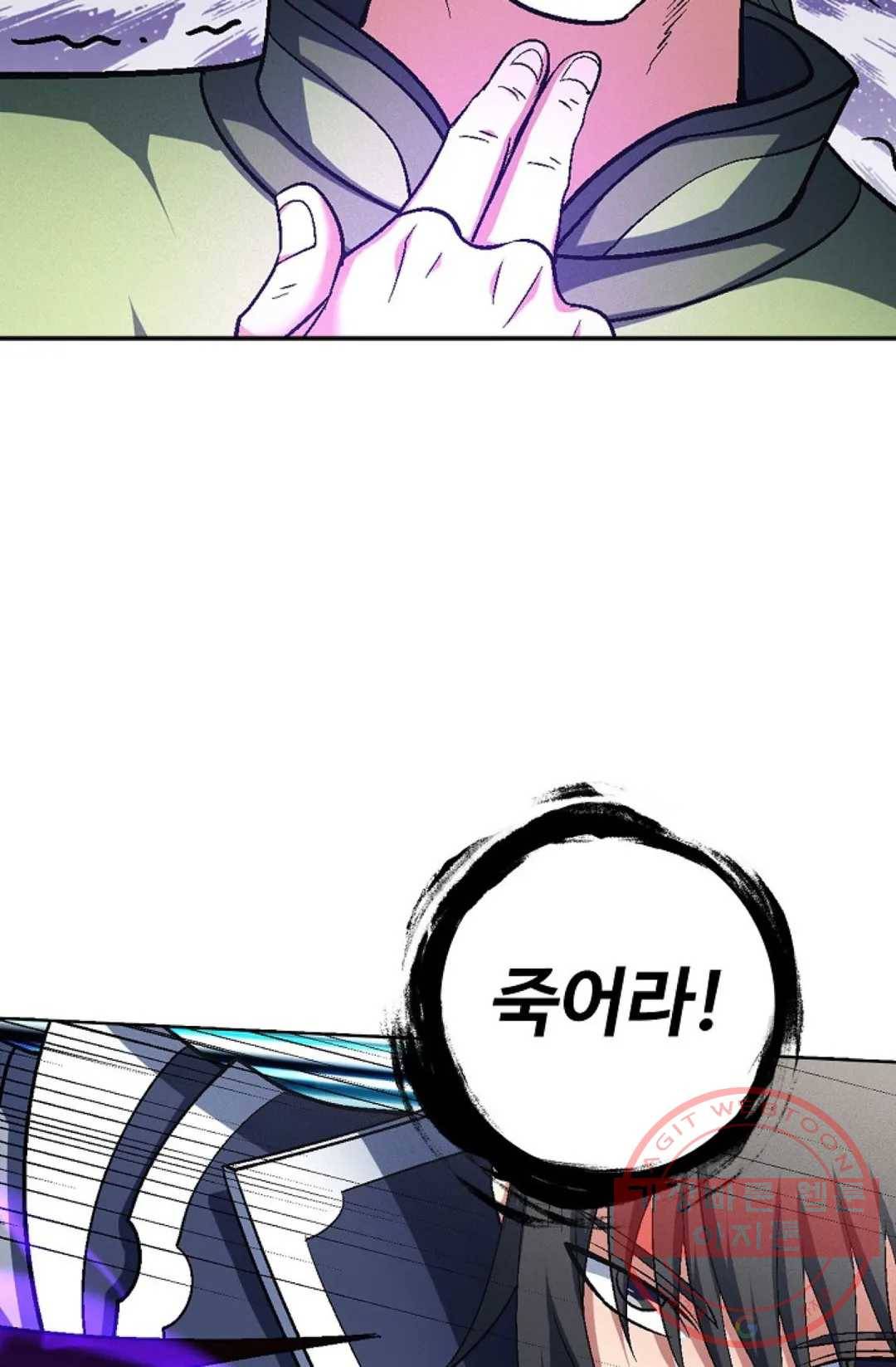 절세무신 219화 47