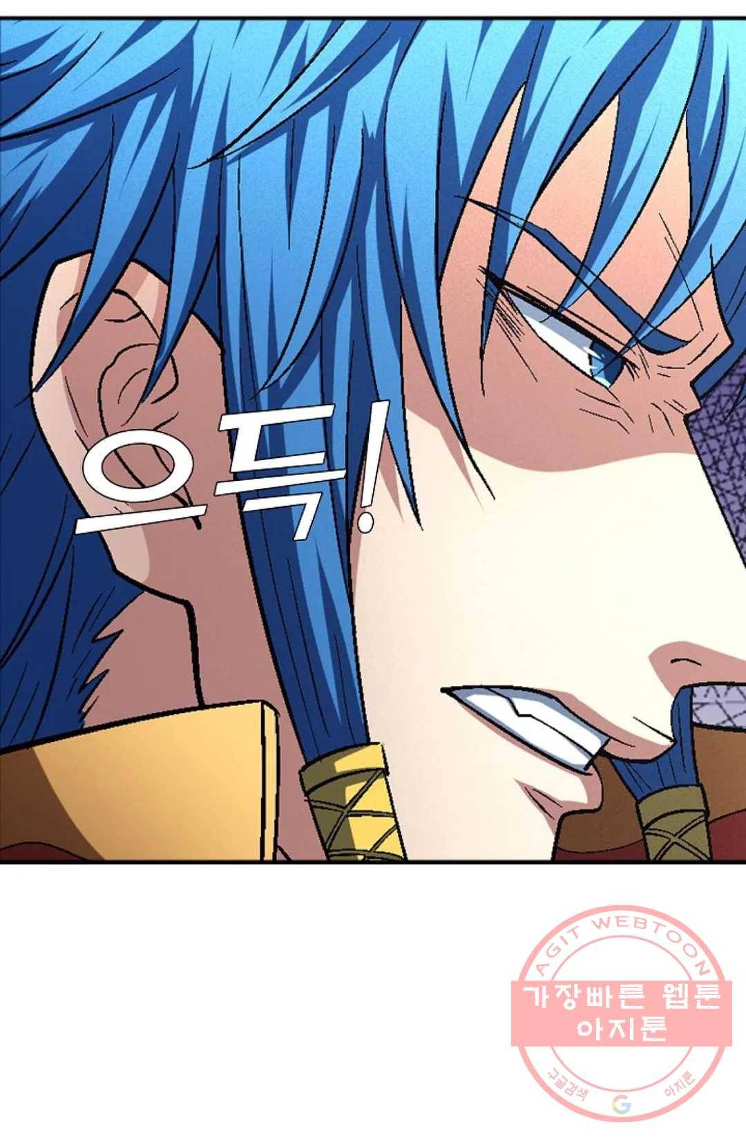절세무신 219화 68