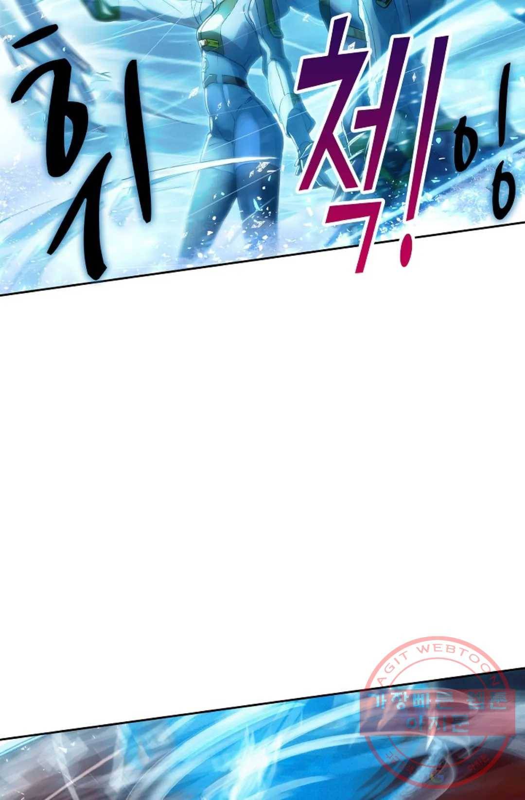 엘피스 전기:더 라스트 191화 6