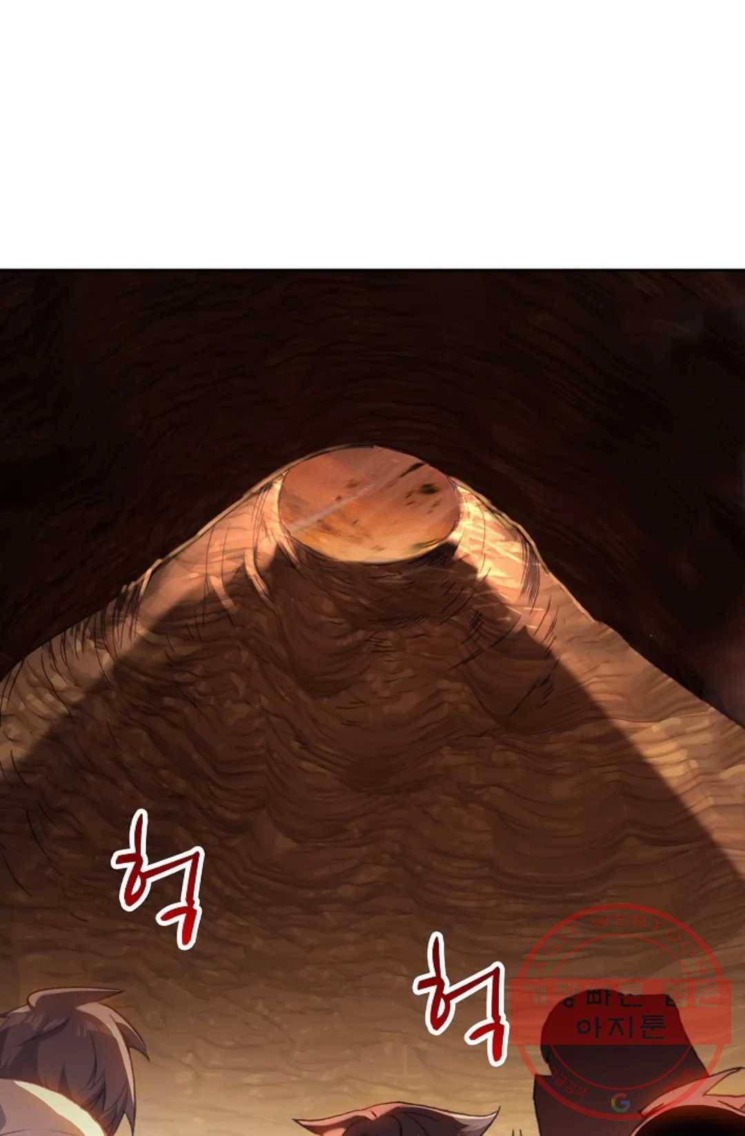 엘피스 전기:더 라스트 191화 11