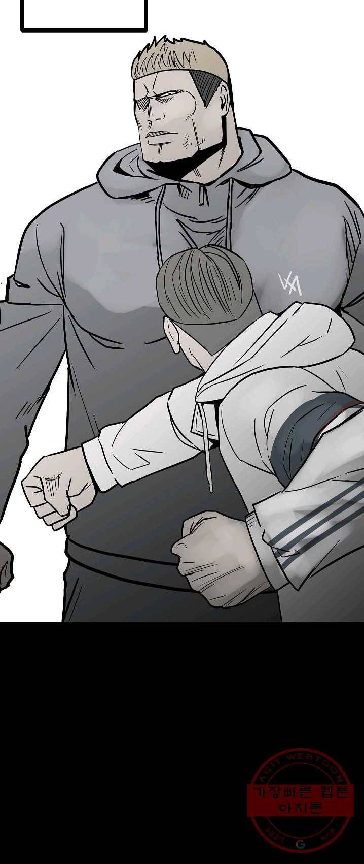 철보: [빌런] 89화 3