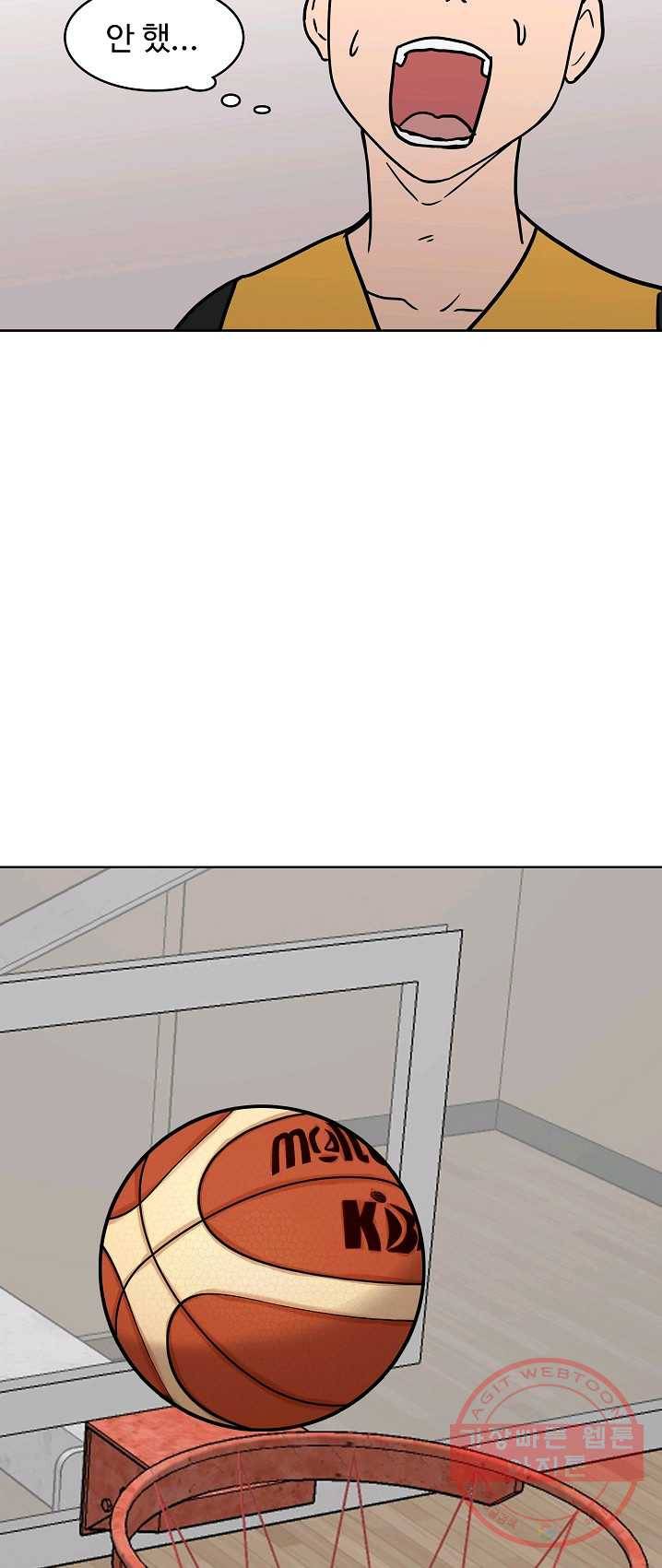 림딩동 78화 2부 9화 오랜만에 5