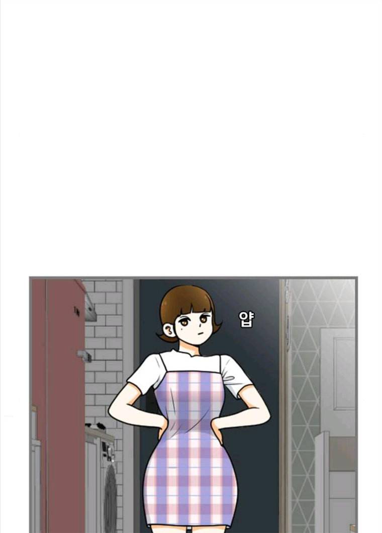 평범한 8반 6장 27화 시차(1) 6