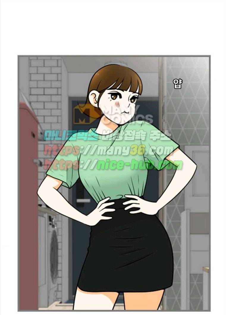 평범한 8반 6장 27화 시차(1) 9