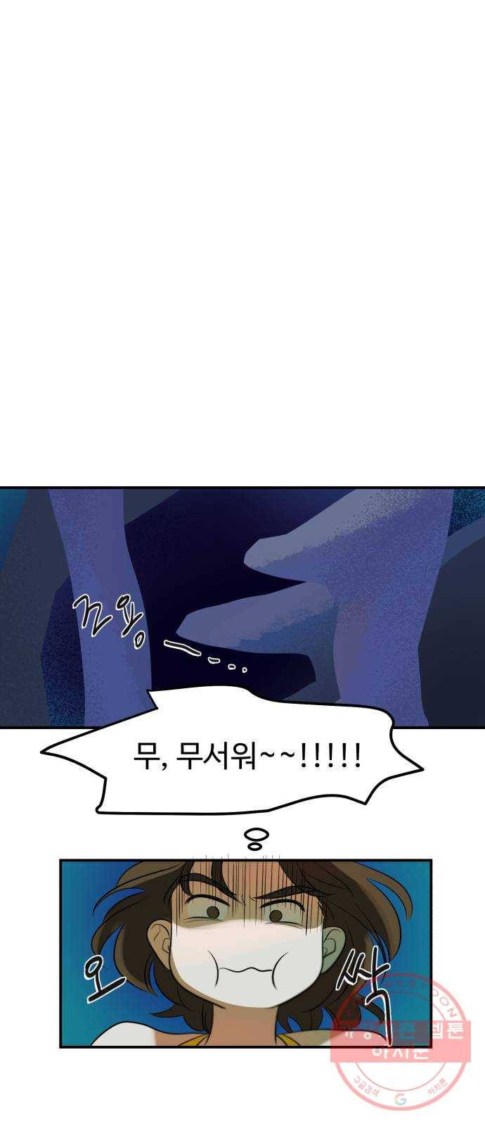 호수의 인어 7화 1