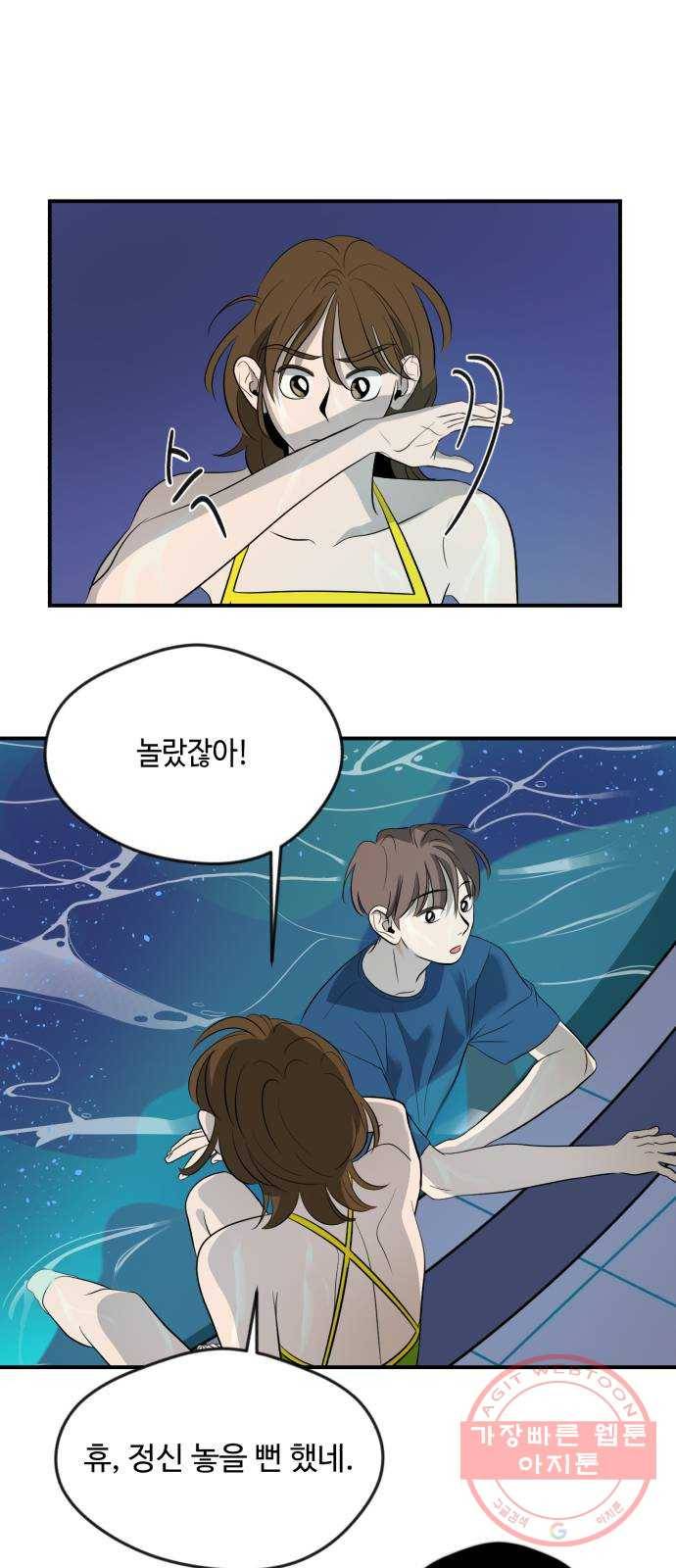 호수의 인어 7화 5