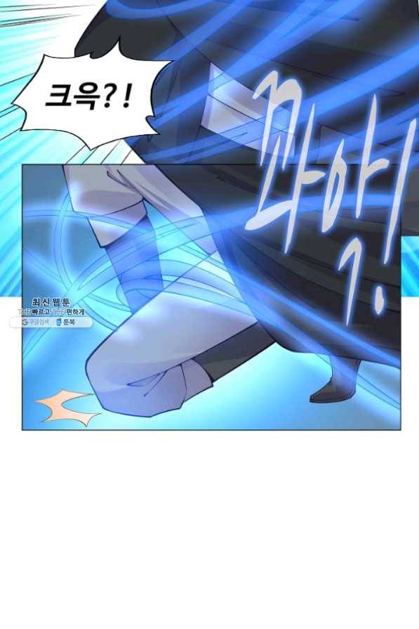 황녀의 생존법칙 117화 6
