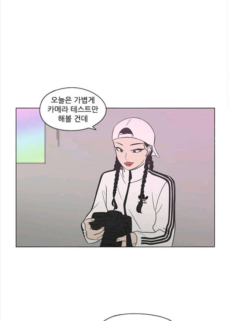 연애혁명 357_딜레마존 (3) 12