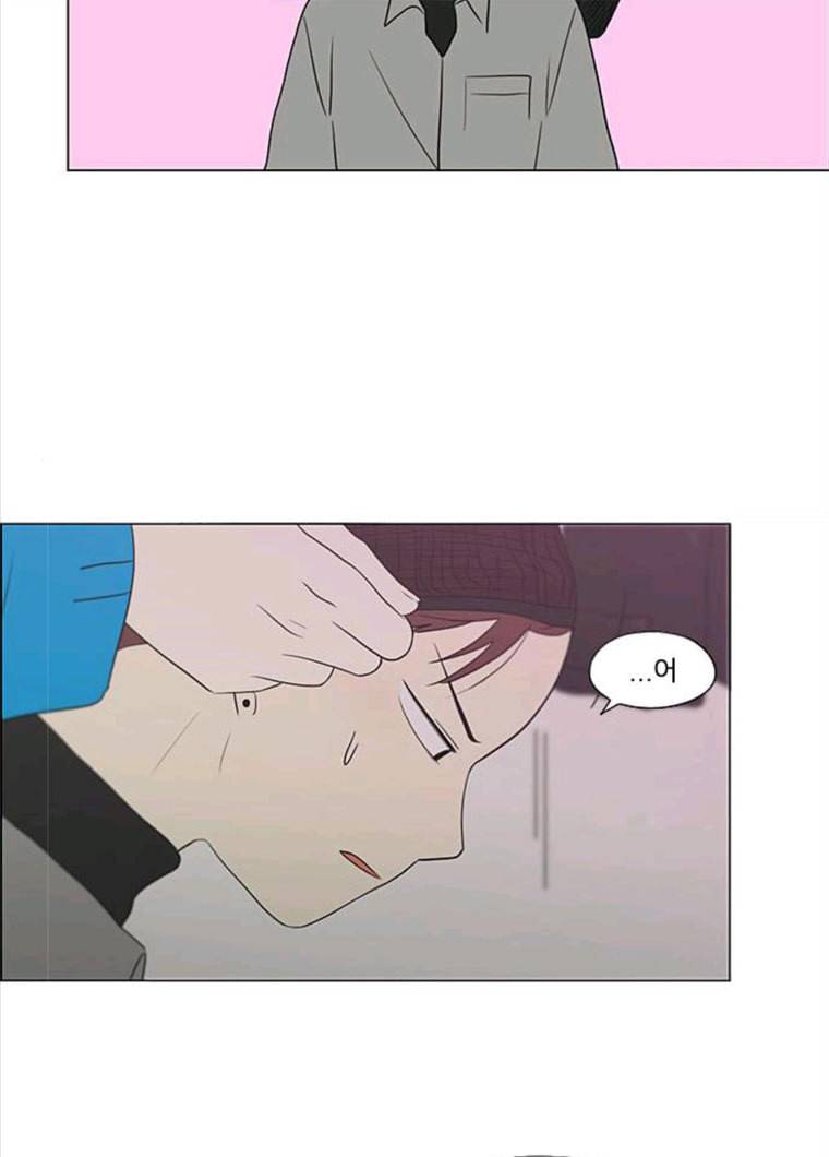 연애혁명 357_딜레마존 (3) 32