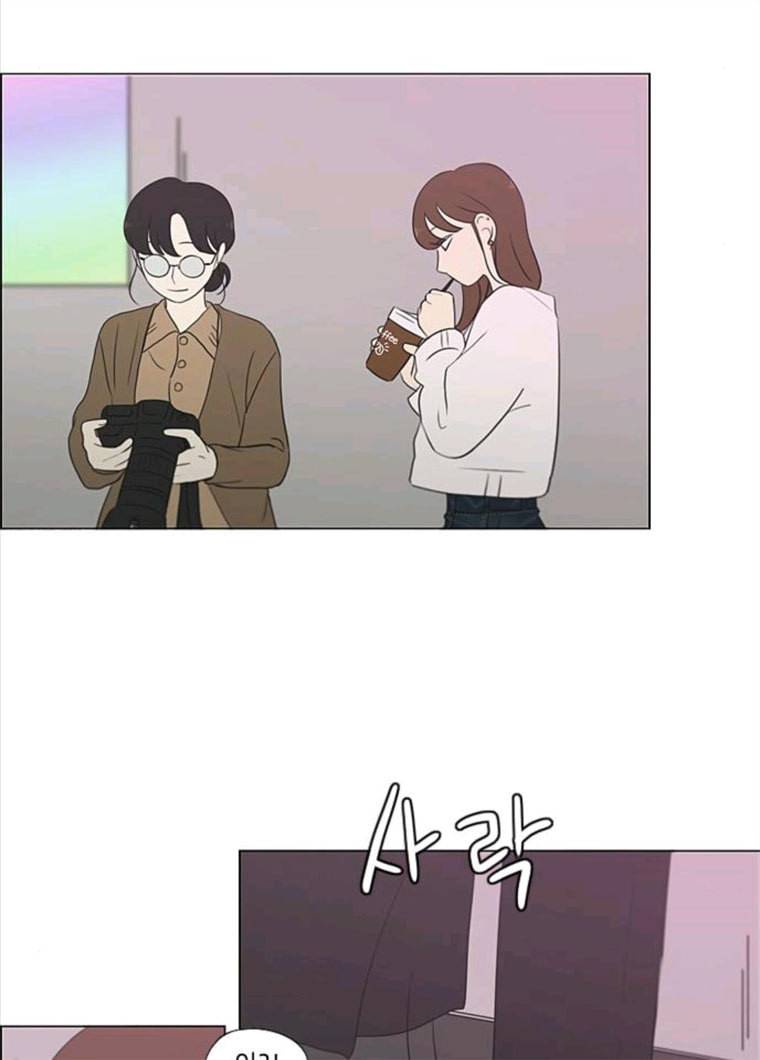 연애혁명 357_딜레마존 (3) 39