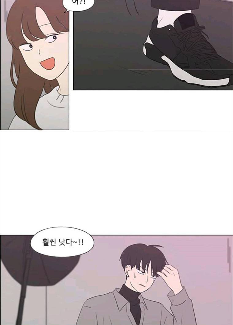 연애혁명 357_딜레마존 (3) 40