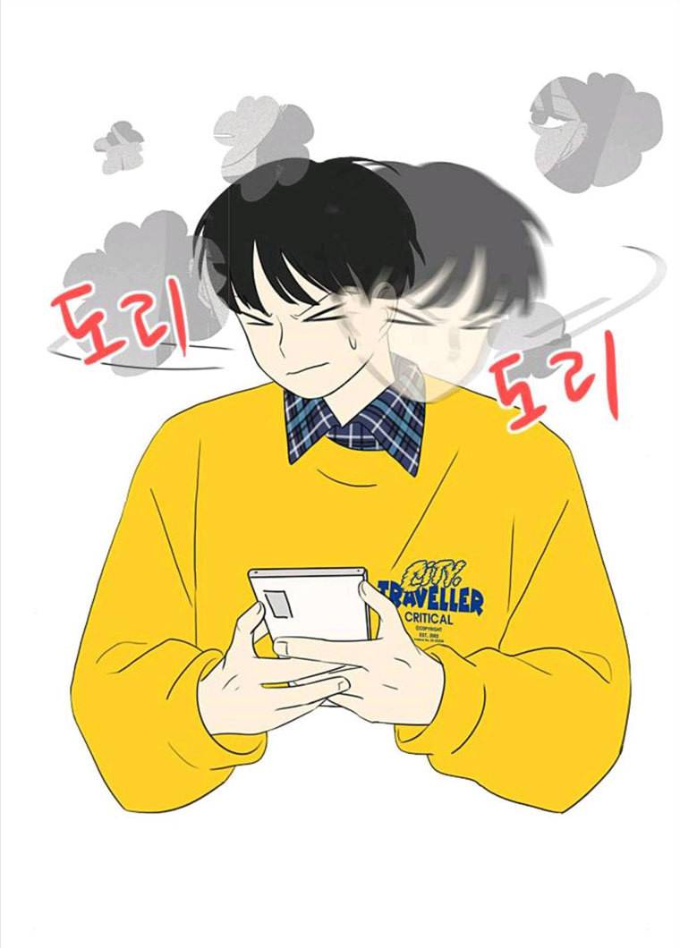 연애혁명 357_딜레마존 (3) 64
