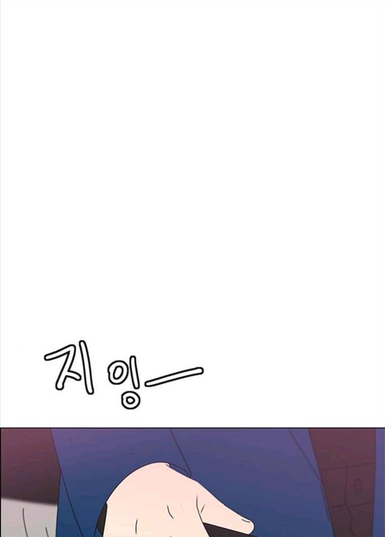 연애혁명 357_딜레마존 (3) 78