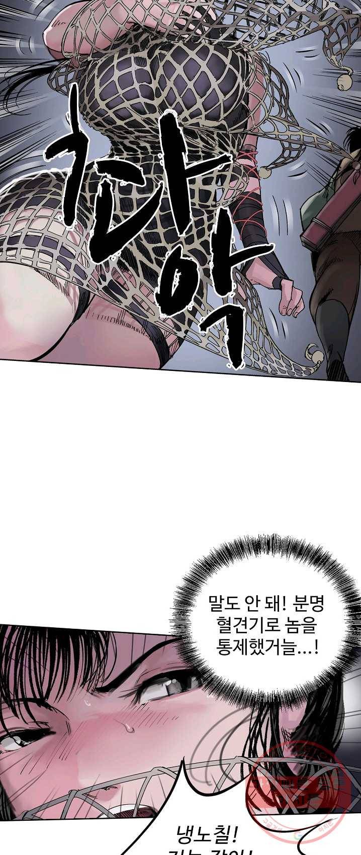 장봉행 74화 8