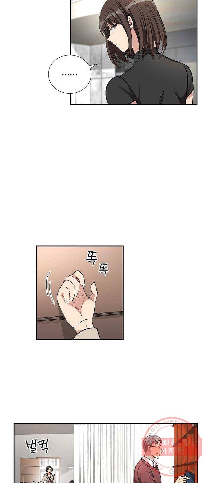 원하는 건 너 하나 49화 그냥 얌전히 나에게 안겨 (3) 8