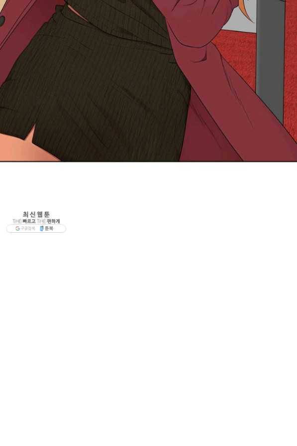 소라해나! 51화 마침 8