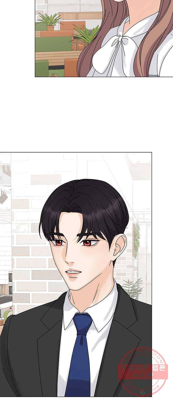 물어보는 사이 4화 2