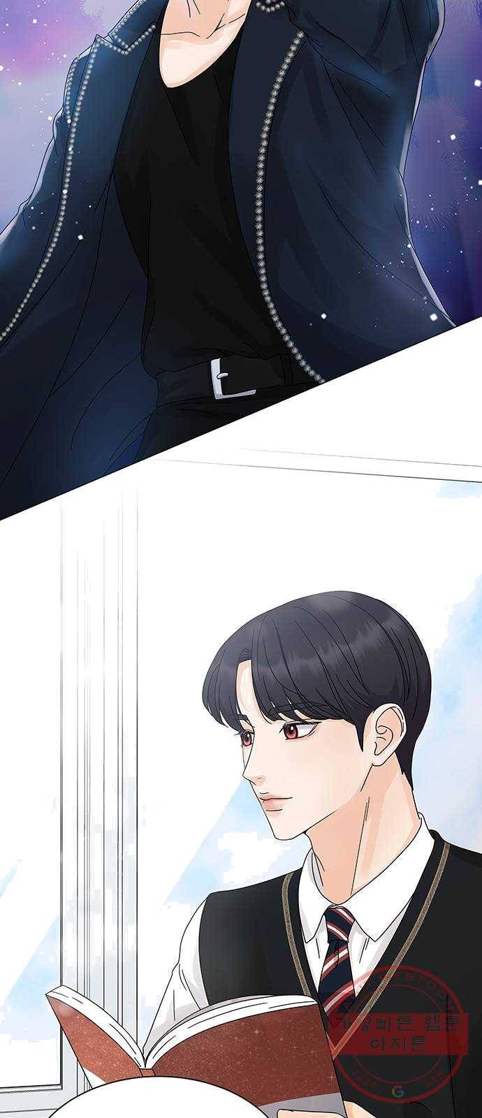 물어보는 사이 4화 9