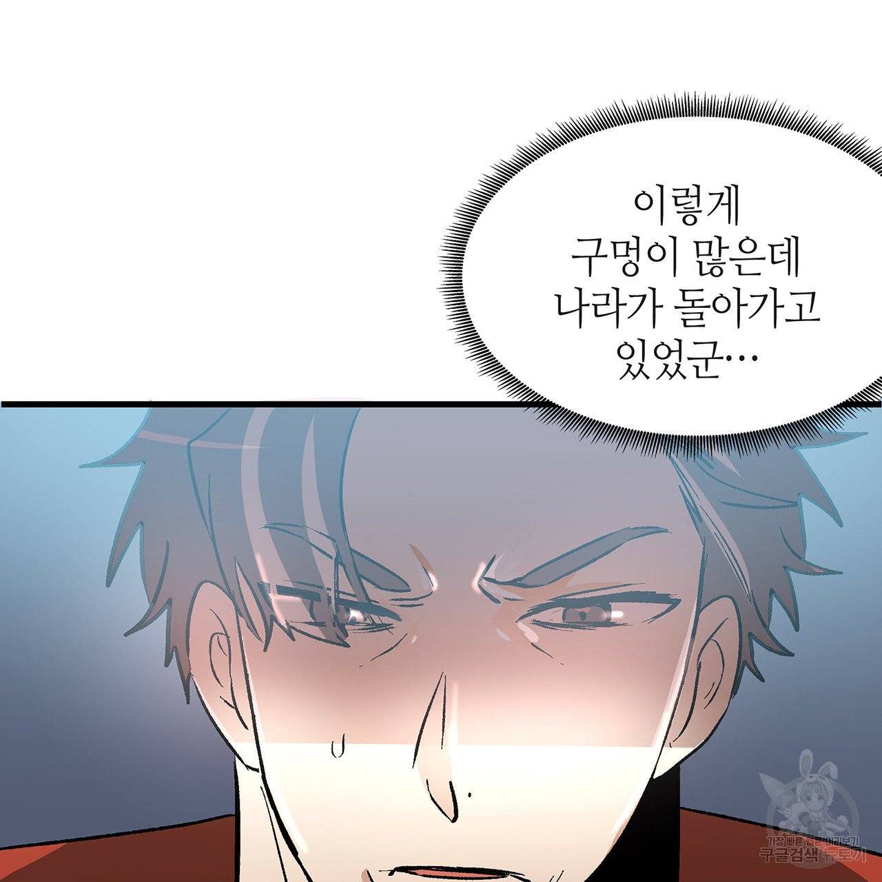 황제의 약혼녀로 산다는 것은 37화 15