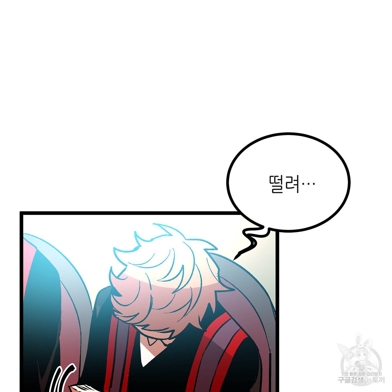 황제의 약혼녀로 산다는 것은 37화 42