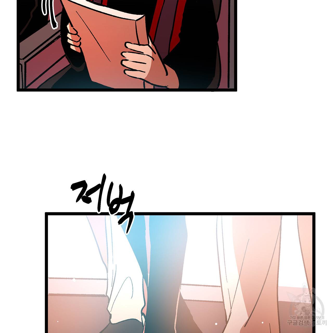 황제의 약혼녀로 산다는 것은 37화 43