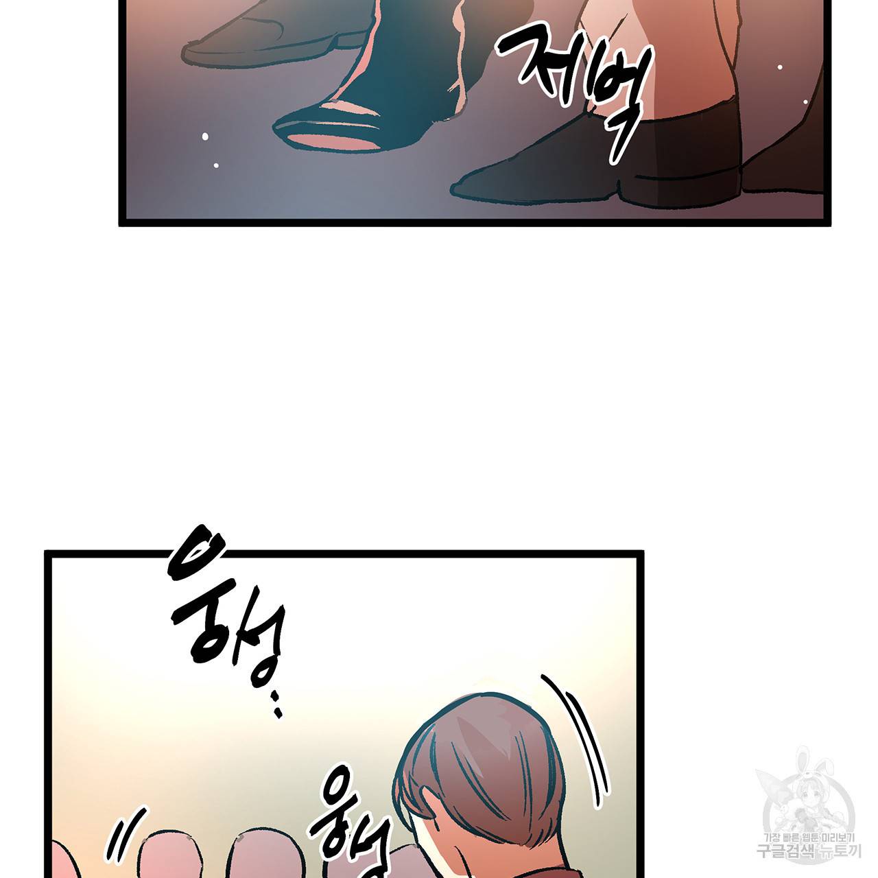 황제의 약혼녀로 산다는 것은 37화 44