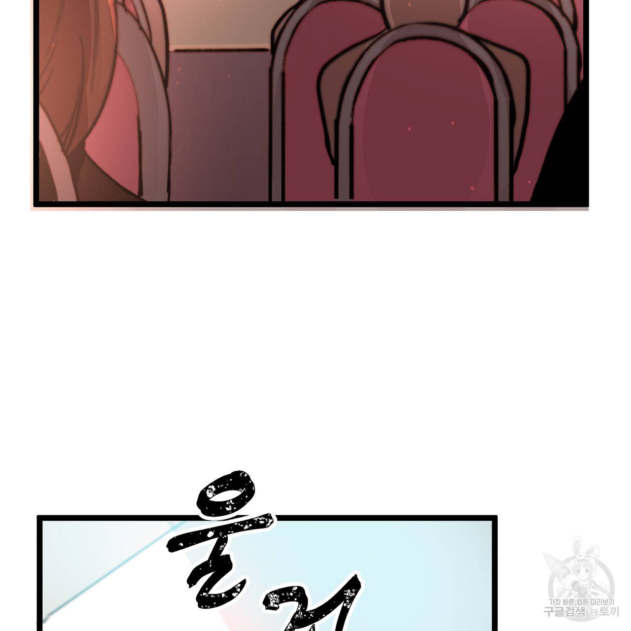 황제의 약혼녀로 산다는 것은 37화 63