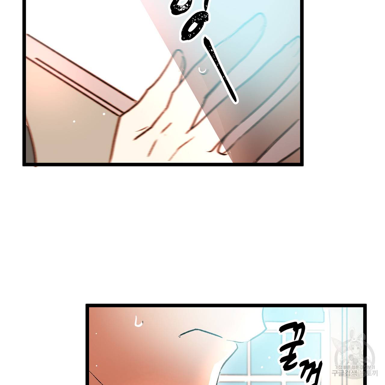 황제의 약혼녀로 산다는 것은 37화 64