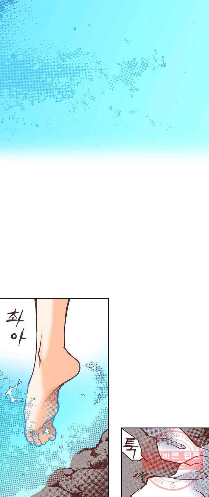 에뷔오네 30화 3