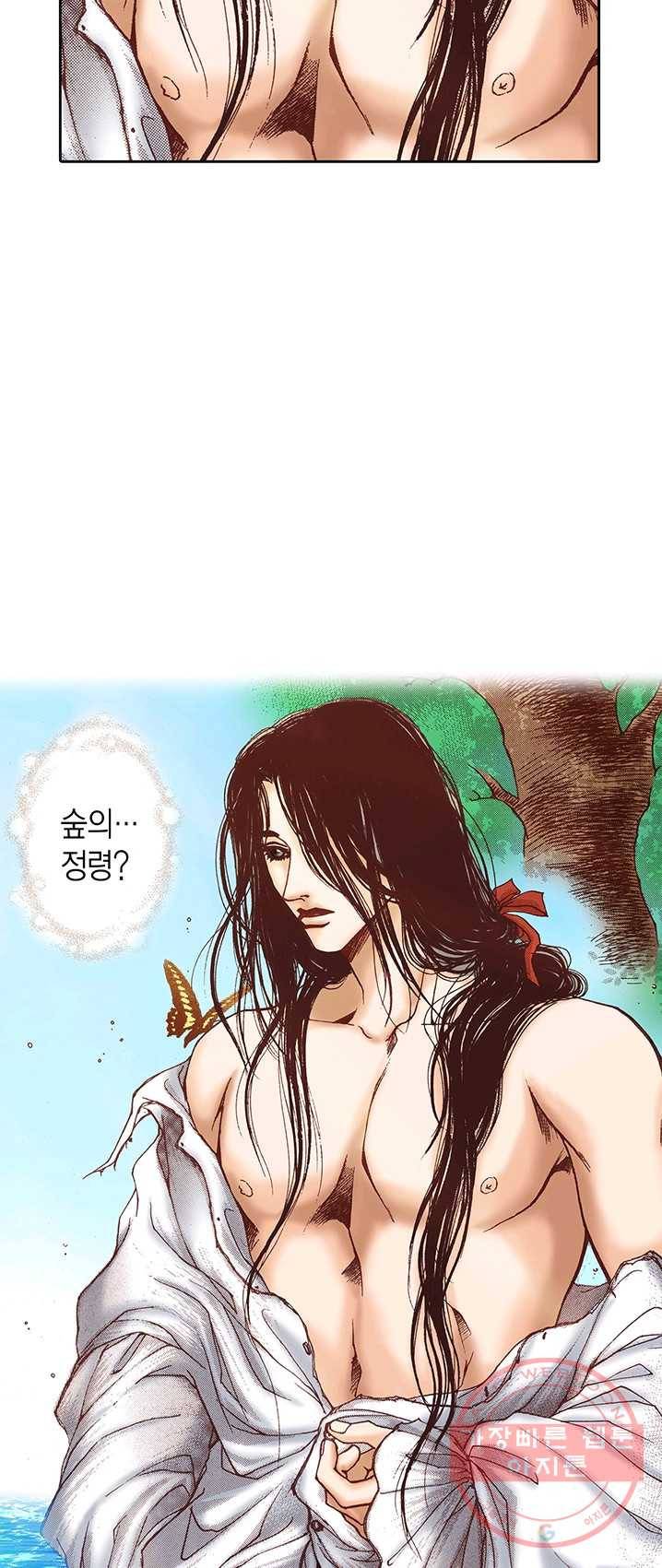 에뷔오네 30화 10
