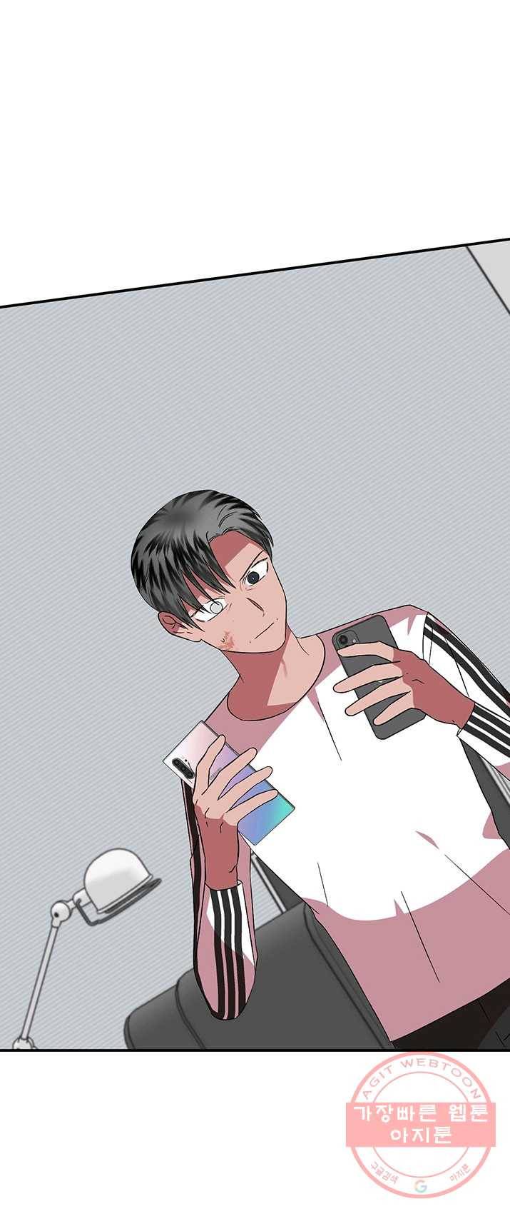 꽃밭에서 34화 1