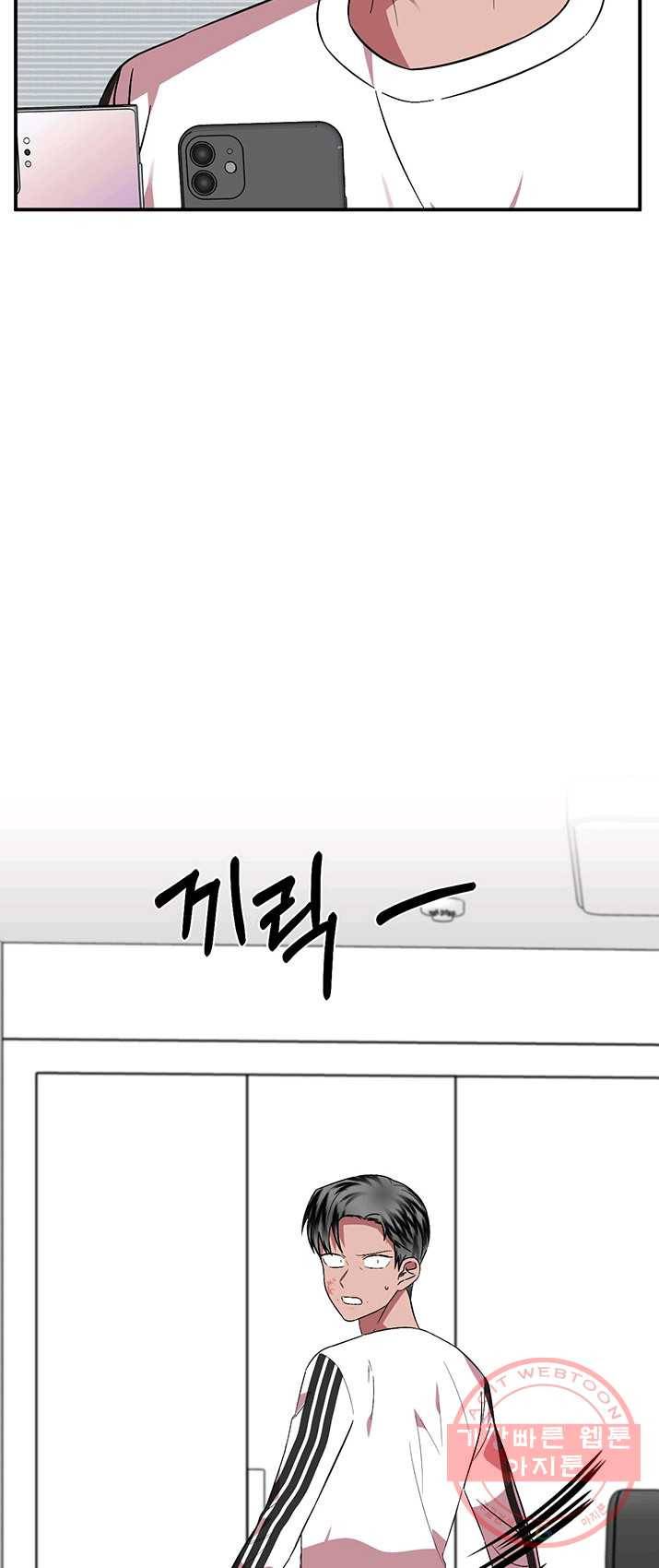 꽃밭에서 34화 4