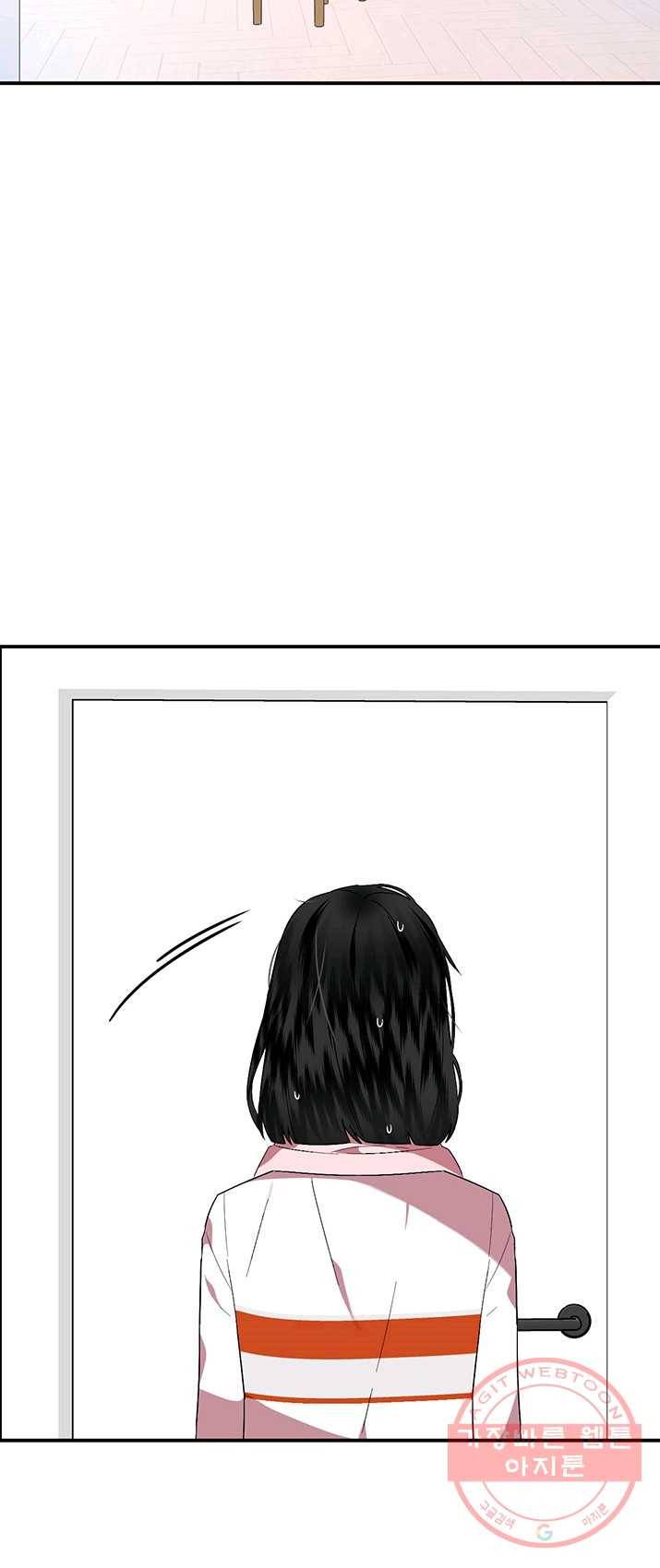 꽃밭에서 34화 8