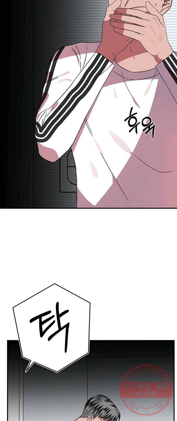 꽃밭에서 34화 11