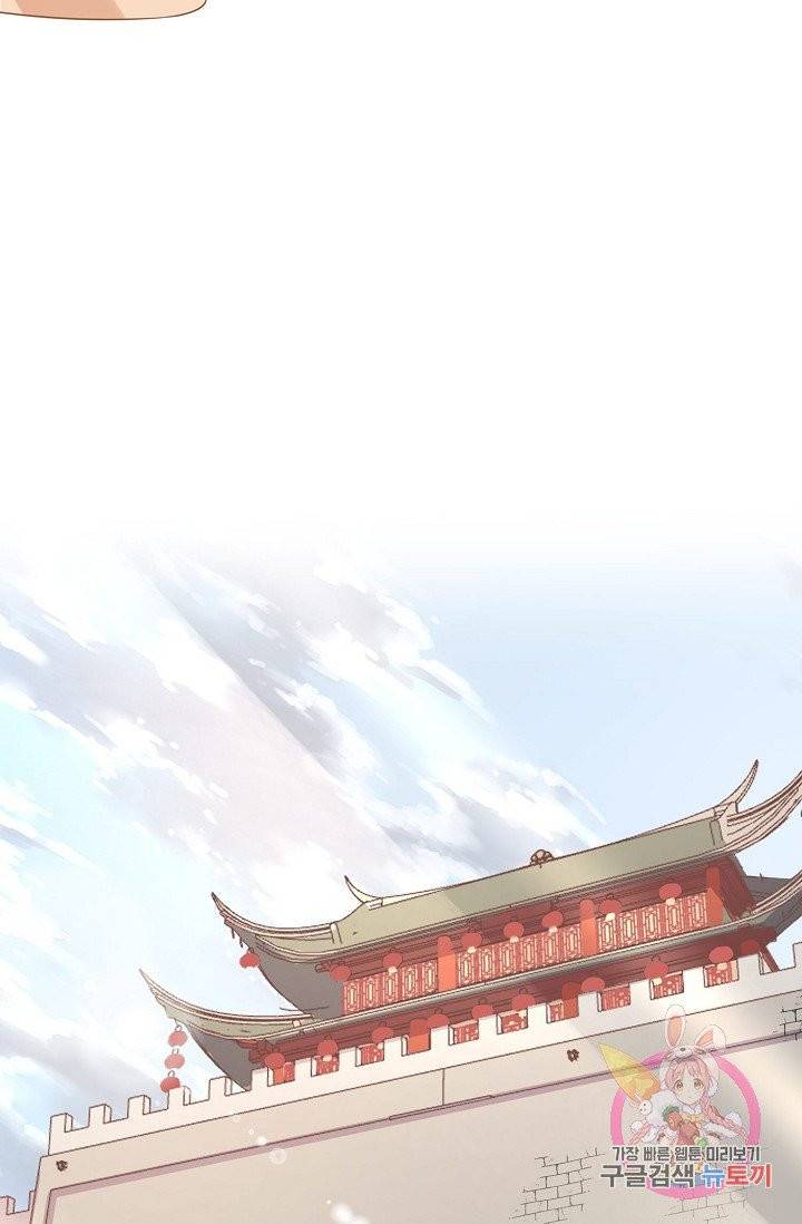 훈남님 제가 꼬셔보겠습니다 65화 9