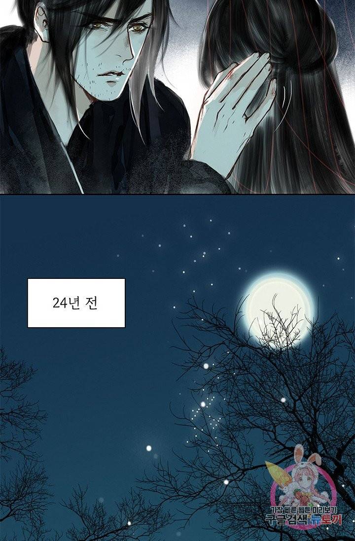 고홍 55화 4