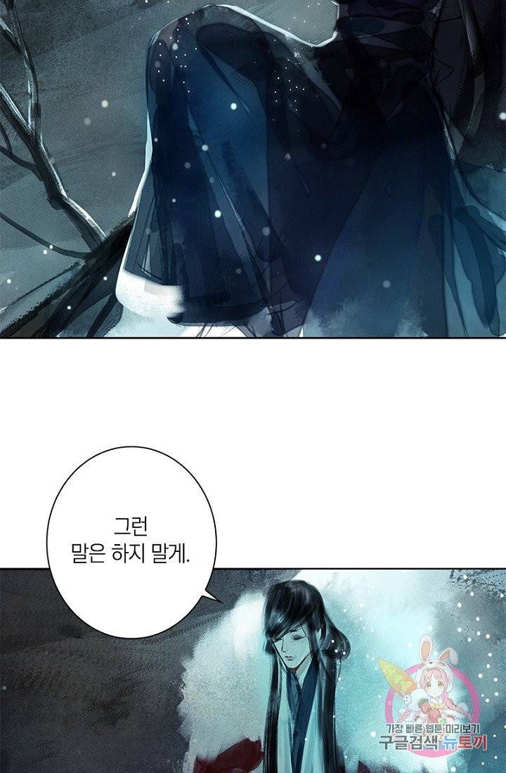 고홍 55화 6