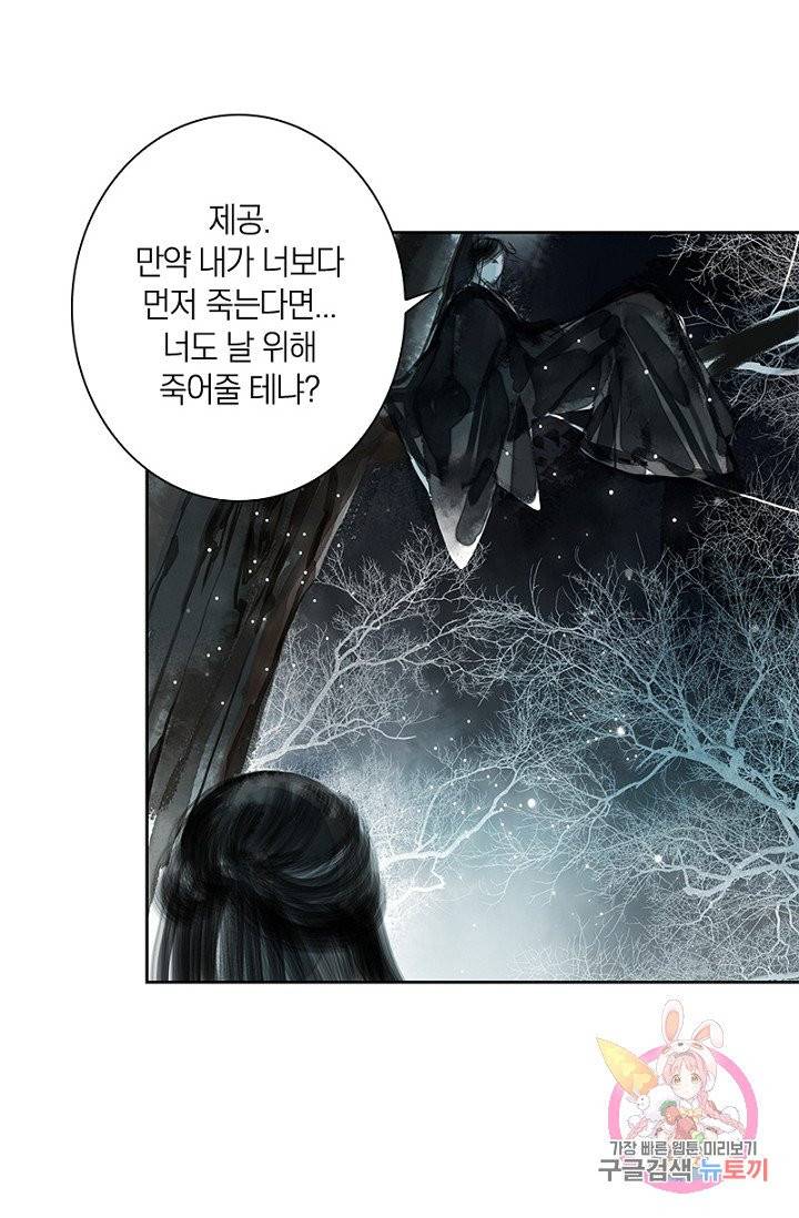 고홍 55화 8