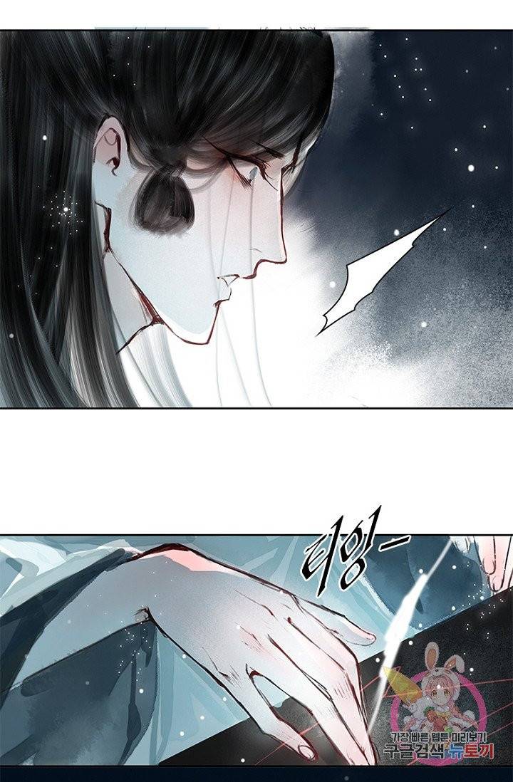고홍 55화 9