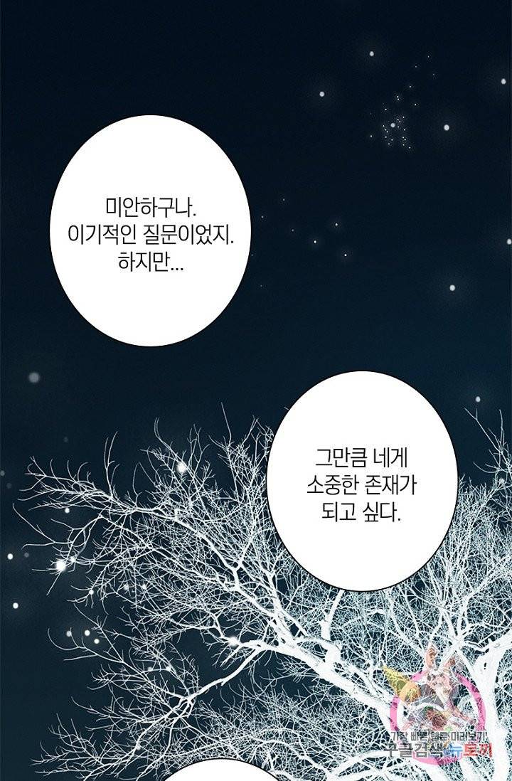 고홍 55화 10