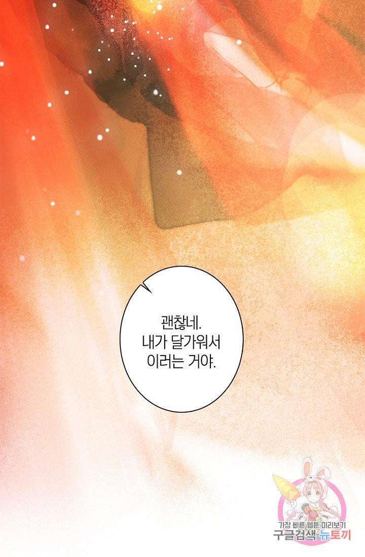 고홍 55화 15