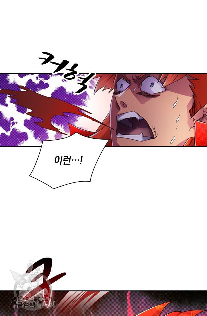 영검존 344화 23