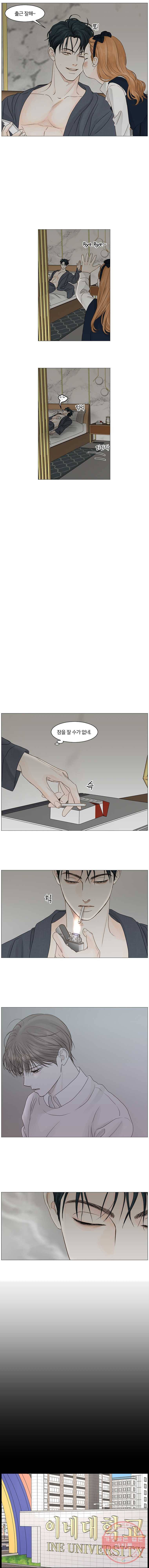 비밀 사이 54화 3
