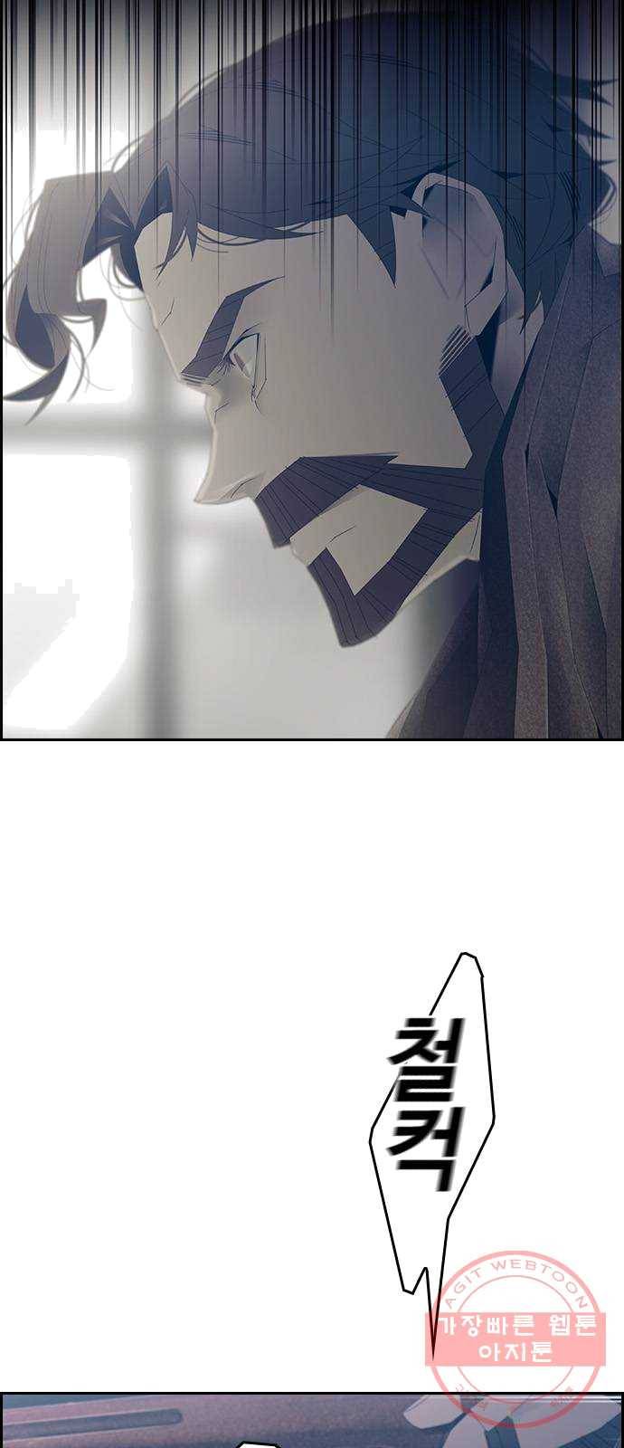 태시트 20화 8